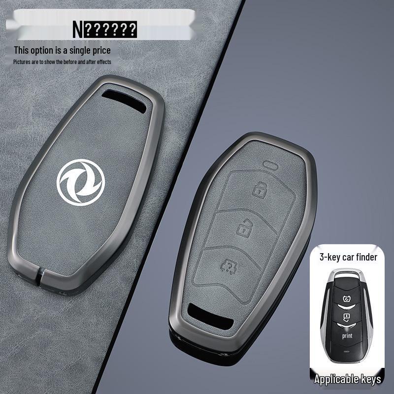 Dongfeng Fengguang 580 Remote Key Case - Protective Shell for Xiaokang 580 Lanyan E5