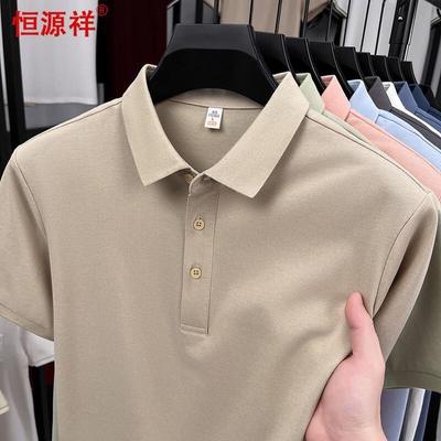 Polo Manica Corta da Uomo Hengyuanxiang