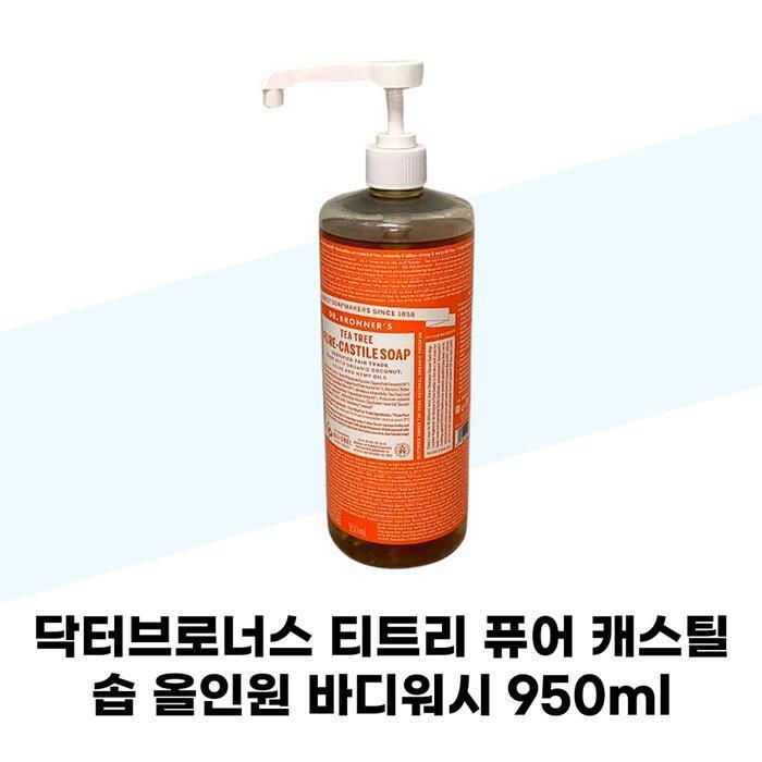 

Dr. Bronner s Tea Tree Pure Castile Soap All-in-One Body Wash 950ml (40859801)