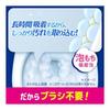 Toilet Magiclin No-scrubbing foam pack Toilet detergent Clean the toilet with a foam pack! Deodorizing water mint scent refill 660ml