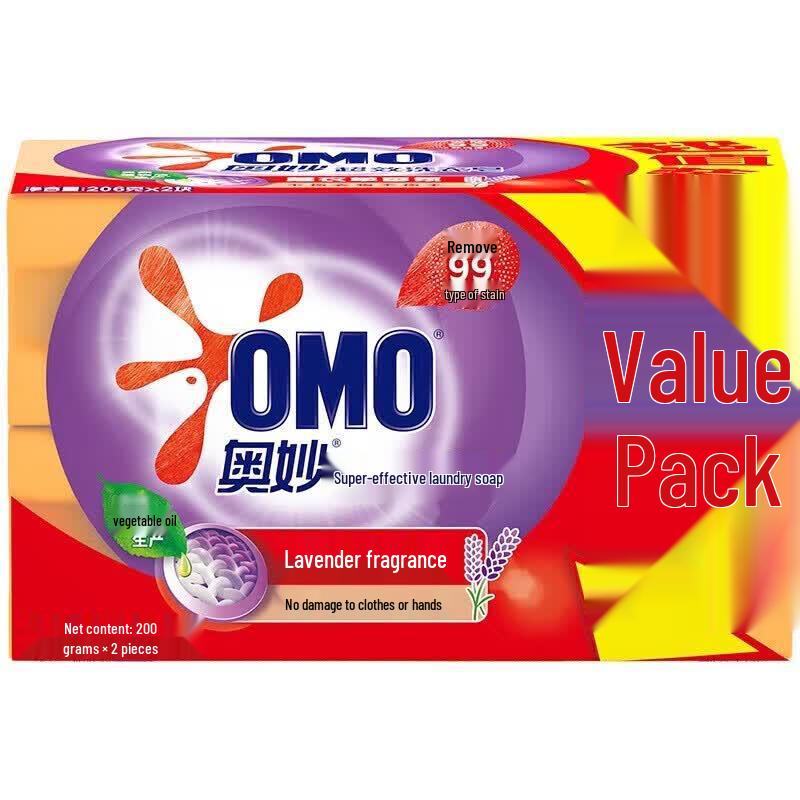 OMO Laundry Soap with Lavender Scent