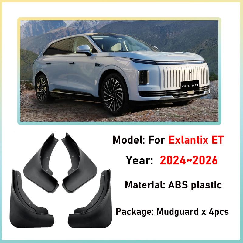 4PCS Car Mudflaps For Exlantix ET Accessories 2024 2025 2026 Sterra ET Anti-splash Mud Flap Guard Mudguards Fender Auto Tools