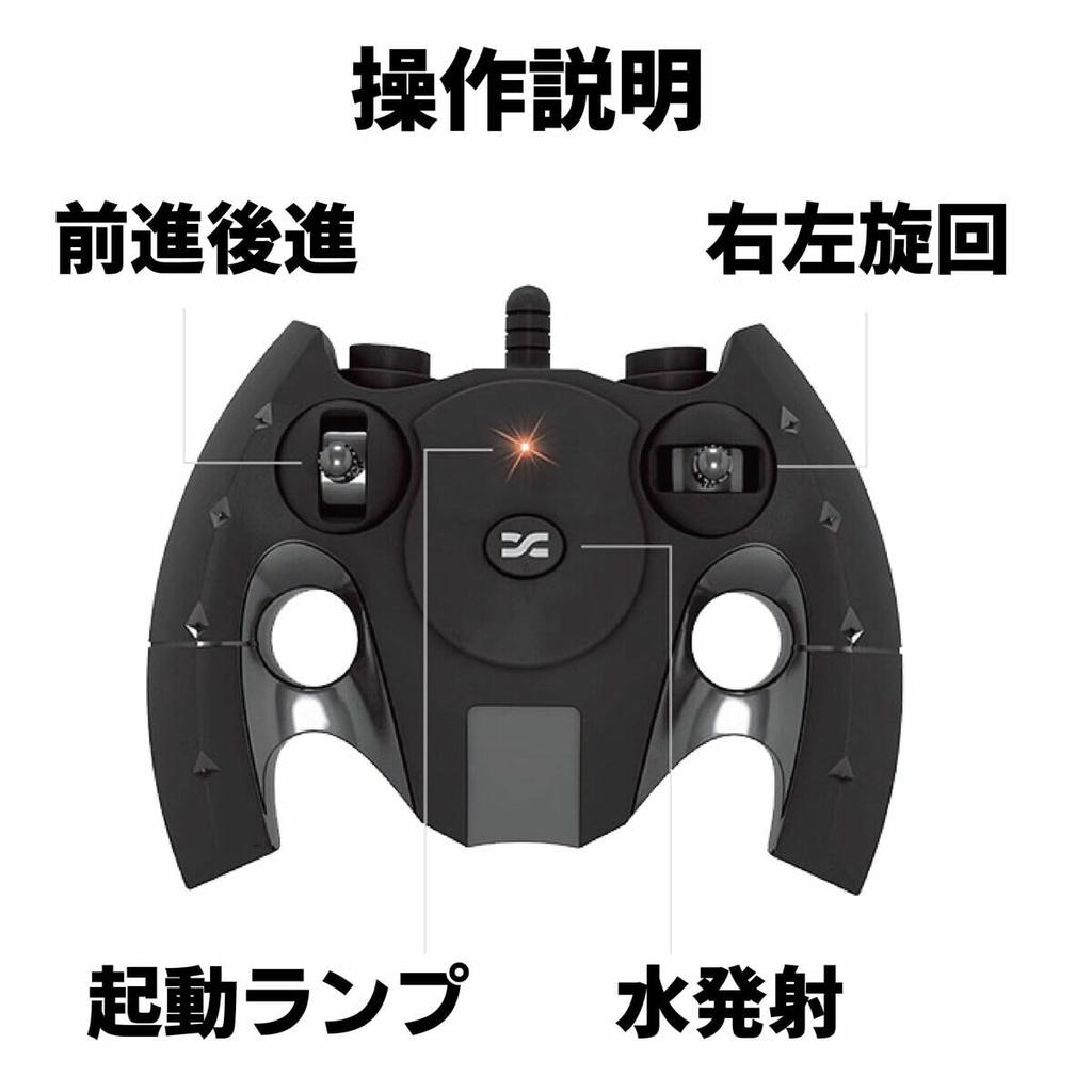 Run Spin Shoot This summer radio-controlled car has it all [Water Gun Included] Amphibious Radio-Controlled Car with Light-Up Water Gun, Automatic