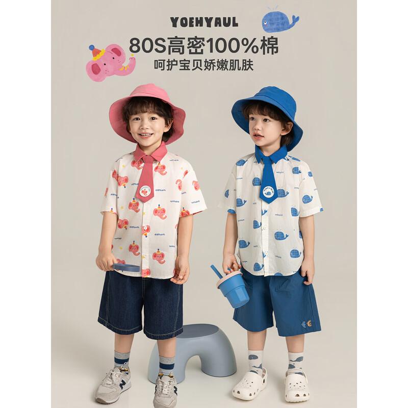 Boy s Summer Cartoon Print Short-Sleeve Shirt 90 cm