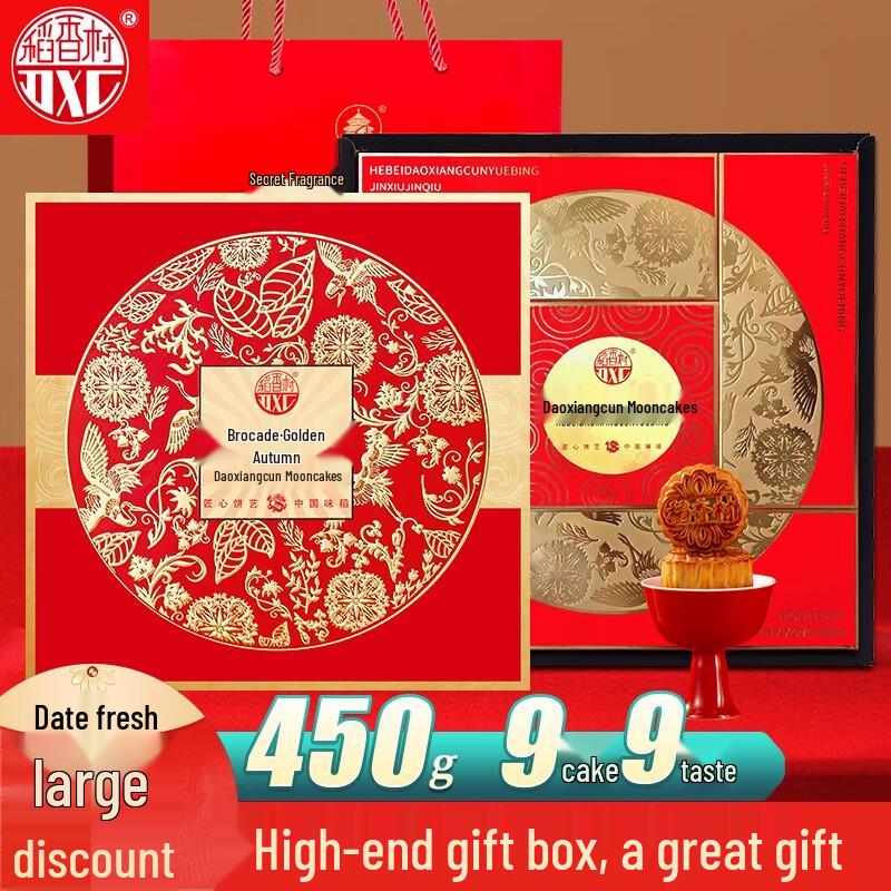 Zhaoran Dragon Soaring Luxury Mooncake Gift Box