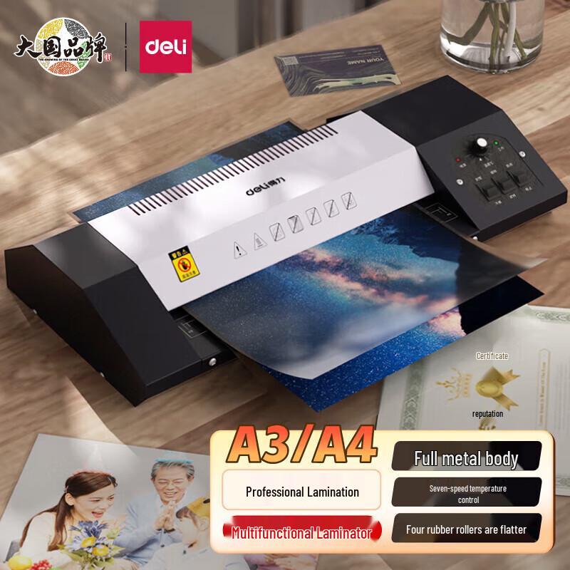 Deli A3/A4 Pouch Laminator