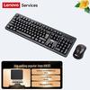 Lenovo 2.4G Wireless Keyboard and Mouse Combo
