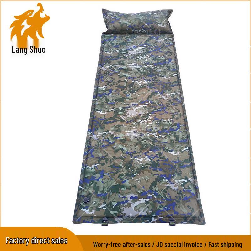 Langshuo Spliceable Automatic Inflatable Camping Pad