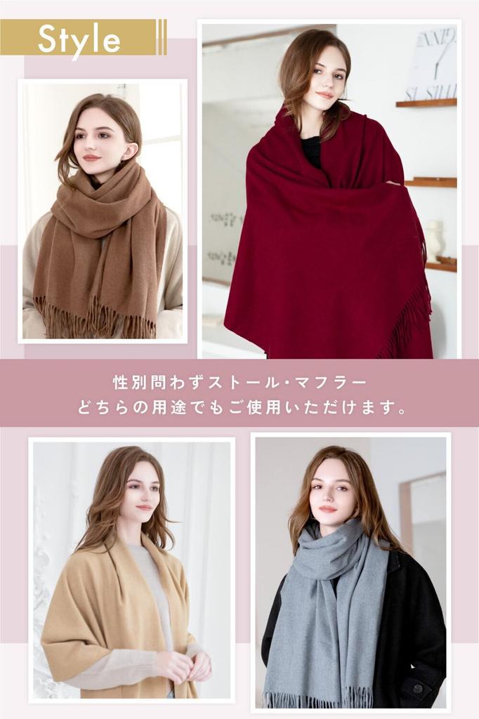CLASSIC by a practicing Soft and smooth large size Compression bag [THE TOKYO] [Supervised dermatologist] cashmere-like stole/scarf/throw (Classic