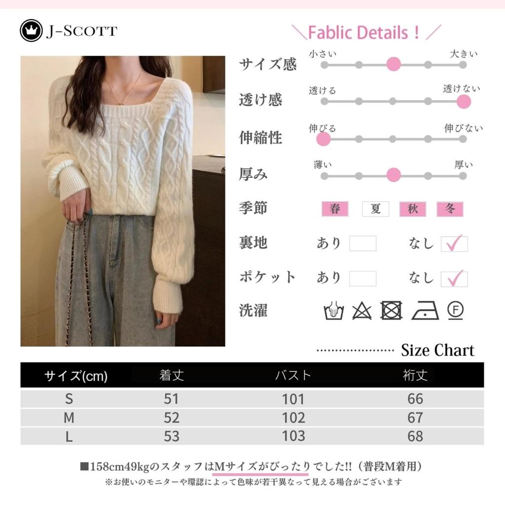 Cable Knit Pullover Sweater with Square Puff and Short Ivory J-Scott Women's Neck, Sleeves, Length, (JS125-IV-S)