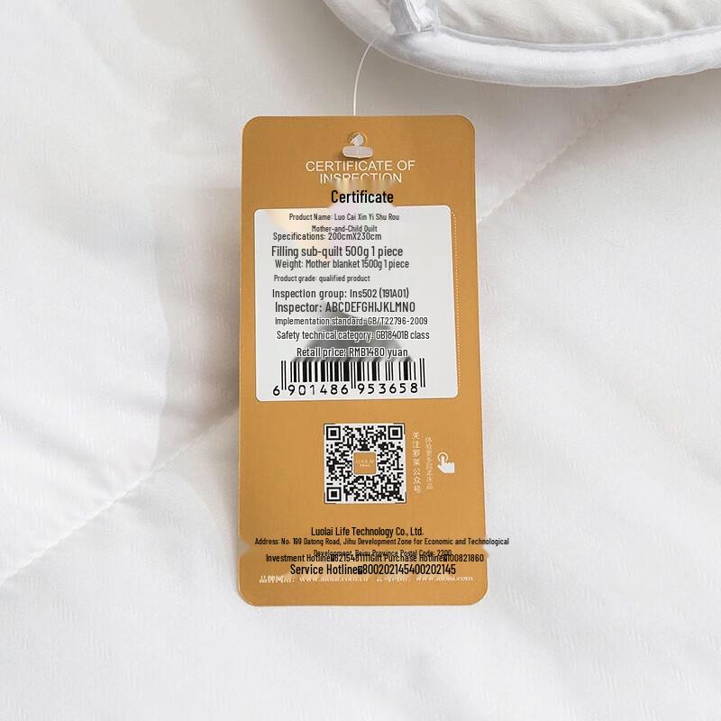 Luolai All-Season Tussah Silk & Wool Blend Antibacterial Mother-Child Quilt