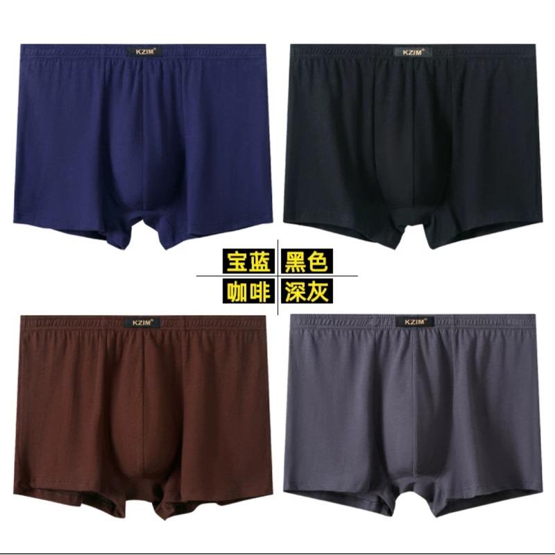 4pcs Men's High Waisted Flat Cornered Underwear Breathable Plus Size Plus Fat Underwear