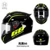Winter Full Face Motorcycle Helmet With Spoiler All Motorbike Racing