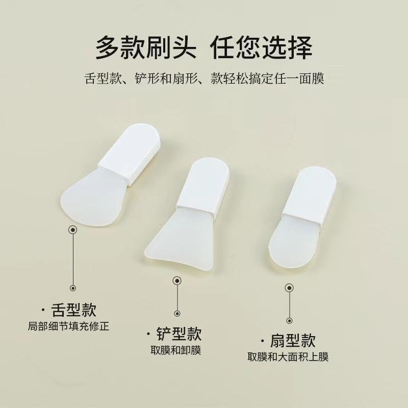 Silicone Facial Mask Brush Mini Short Handle Portable Mud Mask Applicator