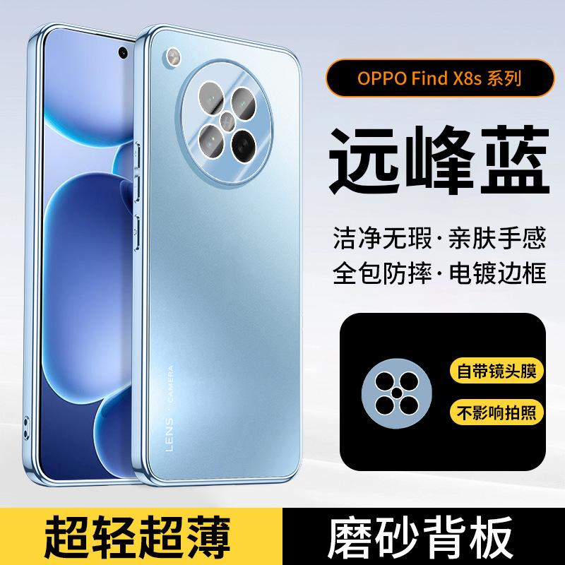Applicable to OPPOFindX1 mobile phone case Pro new Ultra lens integrated S + matte all-inclusive anti-drop case