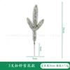 3 Pack Artificial Green Plants Decorative Ornaments for Home Table Shelf Indoor Decor