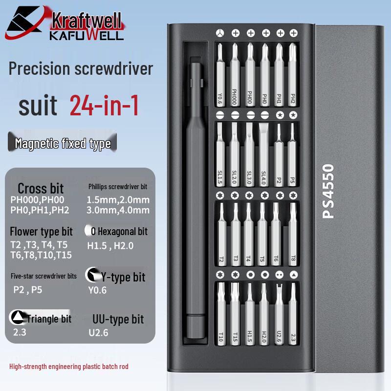 Kraftwell Precision Screwdriver Set