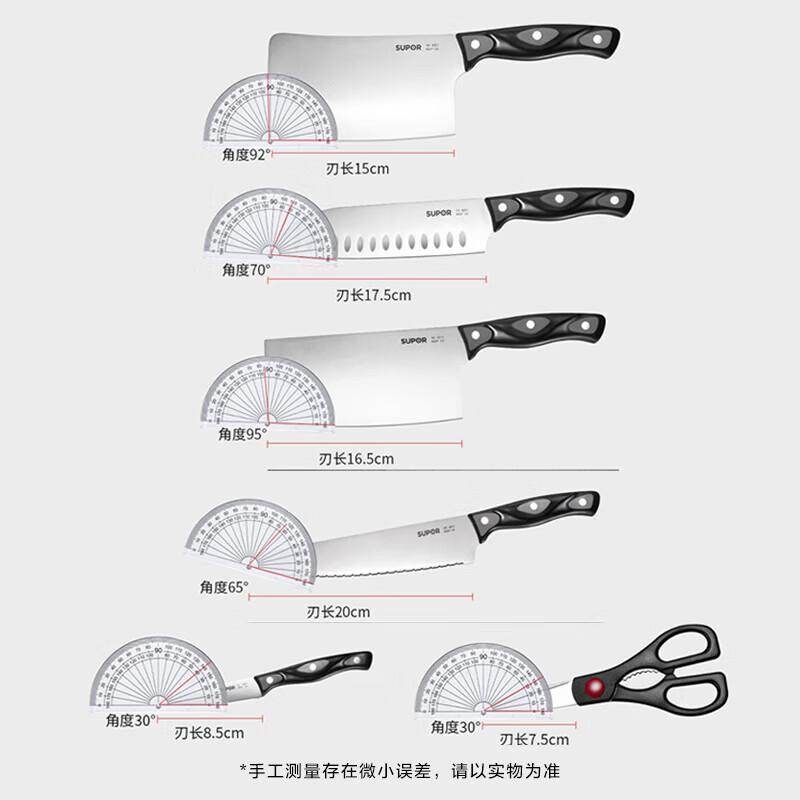 Supor 7-Piece Stainless Steel Cookware Set