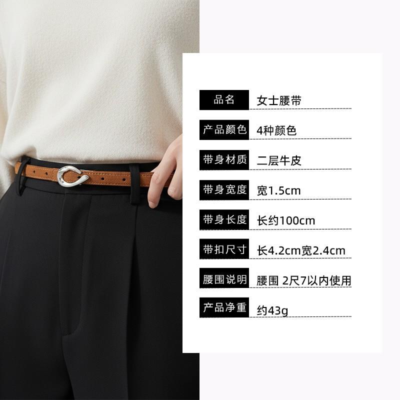 Womens Genuine Leather Belt Fashion Casual Versatile Jeans Suits