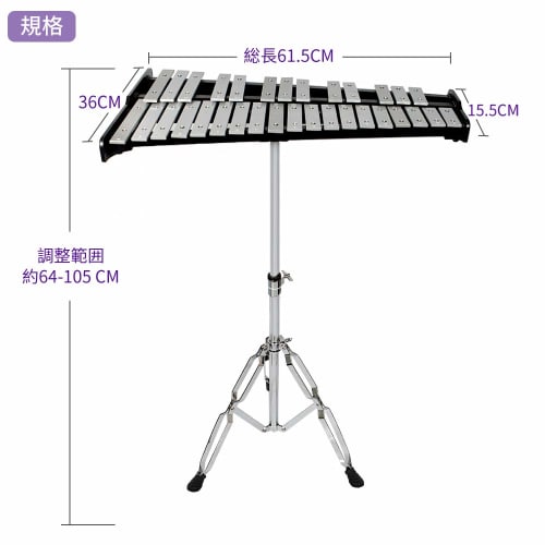 ENNBOM 32-Note Tabletop Metallophone with Stand, 4 Mallets, Storage Case, and Adjustable Height (Black Frame)
