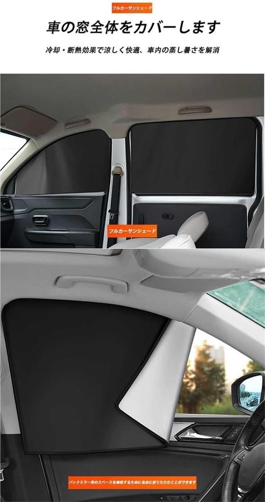 Set aus 4 Stück, Kompatibel mit Auto-Sonnenschutz, Für Toyota Alphard Vellfire Serie 10, Seite