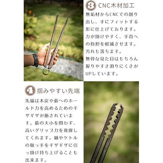 Camping Moon Fire Pit Tongs Firewood Stainless Steel Black Gear Scissors BKMS-41