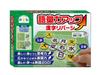 HANAYAMA Vocabulary Improvement Kanji Reversi Paper 6 Years Old and Up (HANAYAMA)