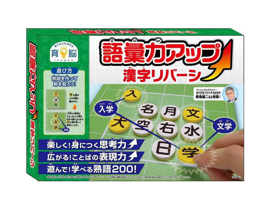 Hanayama Vocabulary Improvement Kanji Reversi Paper 6 years old and up (HANAYAMA)