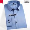 Men's Slim Fit Black Long-Sleeve Business Shirt