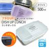 OSK DISH UP LUNCH Lunch Box PCD-500 White