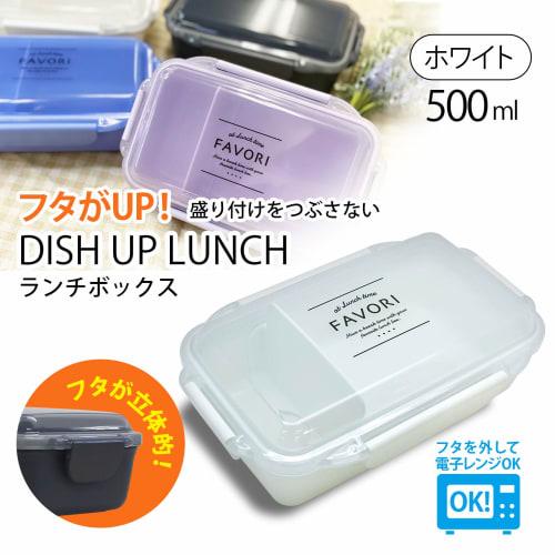 OSK DISH UP LUNCH Lunch Box PCD-500 White