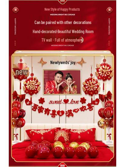 Wedding Room Decoration Set: Double Happiness Ornament for Bride and Groom's New House