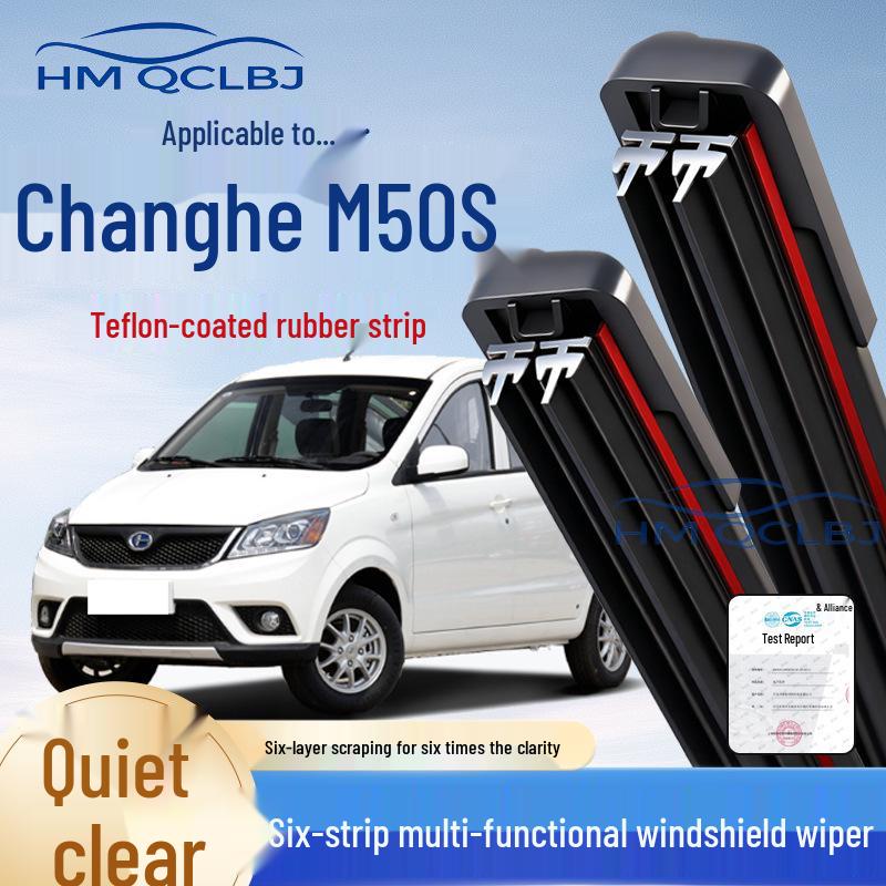 Changhe M50S Frameless Universal 6-Blade Windshield Wipers Beijing BJ30 20+18