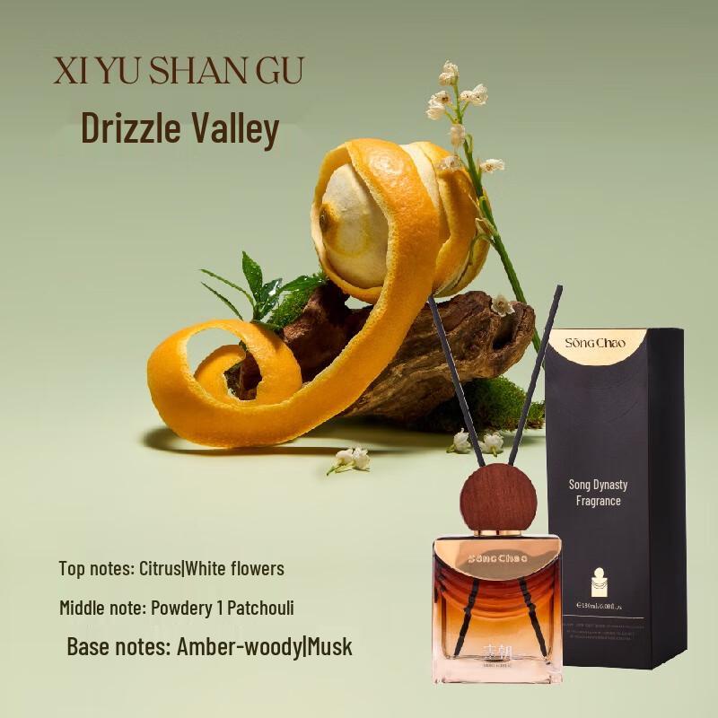 Hotel Collection Flameless Aroma Diffuser with Osmanthus Oil