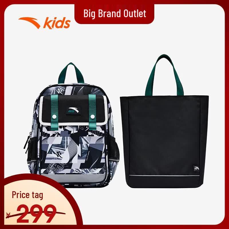 Anta Kids 2025 Ergonomic School Backpack