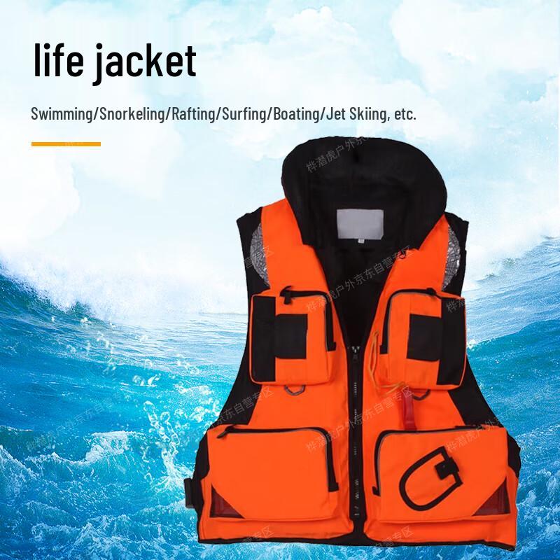 

Huaqianhu Adult Professional Fishing Life Vest