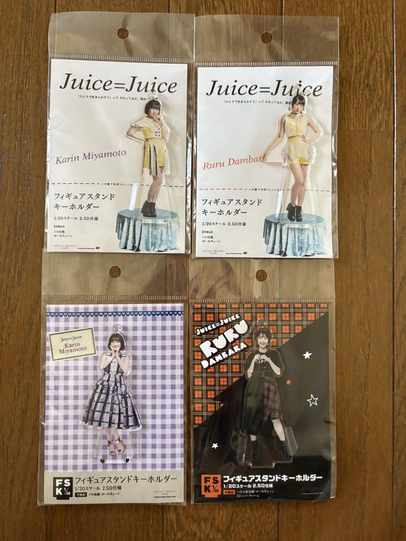 

[Б/У] Juice=Juice Подставка для фигурки Брелок 4 штуки