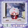 Wuthering Waves Plüschpuppen Der Hüter der Küste Camellya Encore LingYang Anhänger Schlüsselanhänger Cartoon Anime Figur Stofftiere Geschenk