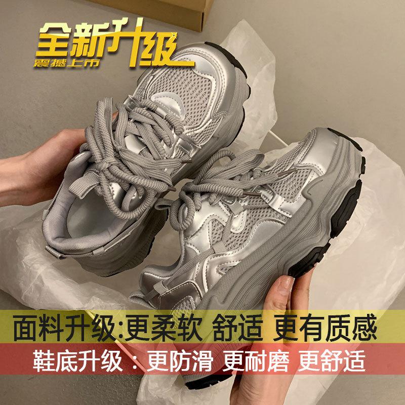 

Popular muffin platform dad shoes women s spring and autumn small men increase in height 2025 new silver versatile casual sports shoes 40