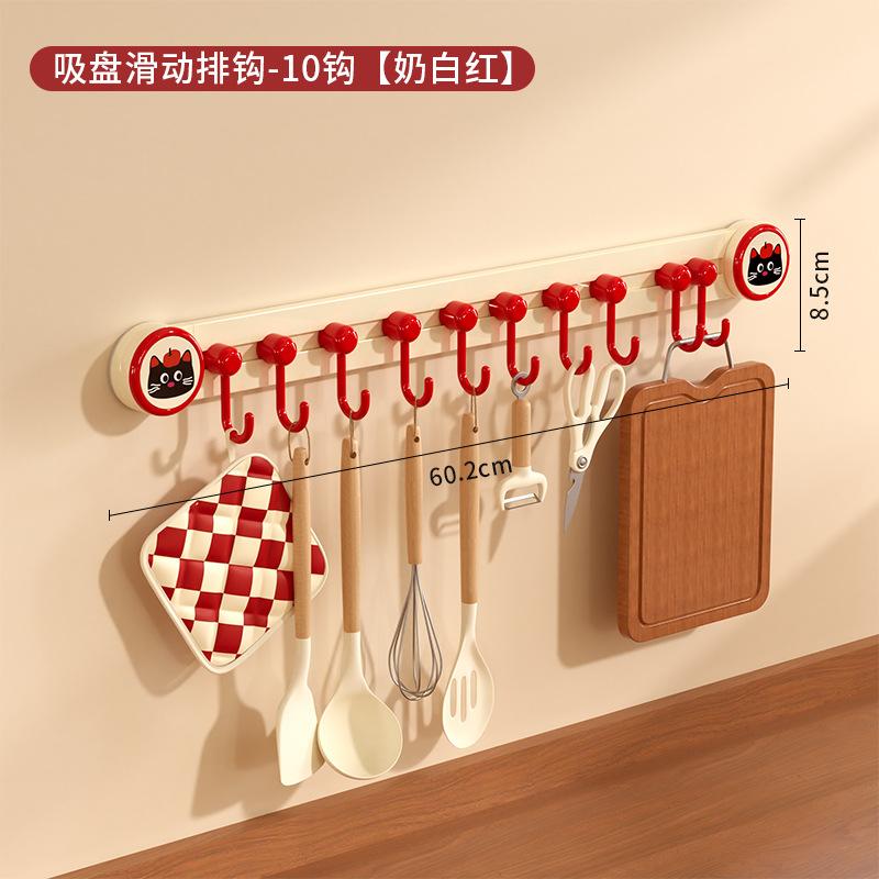 Suction Cup, Kitchen Hook, Non-punching Adhesive Hook, Strong, Not Falling Off, Row Hook, Sliding Spoon, Spatula Storage Wall, Wall Rack
