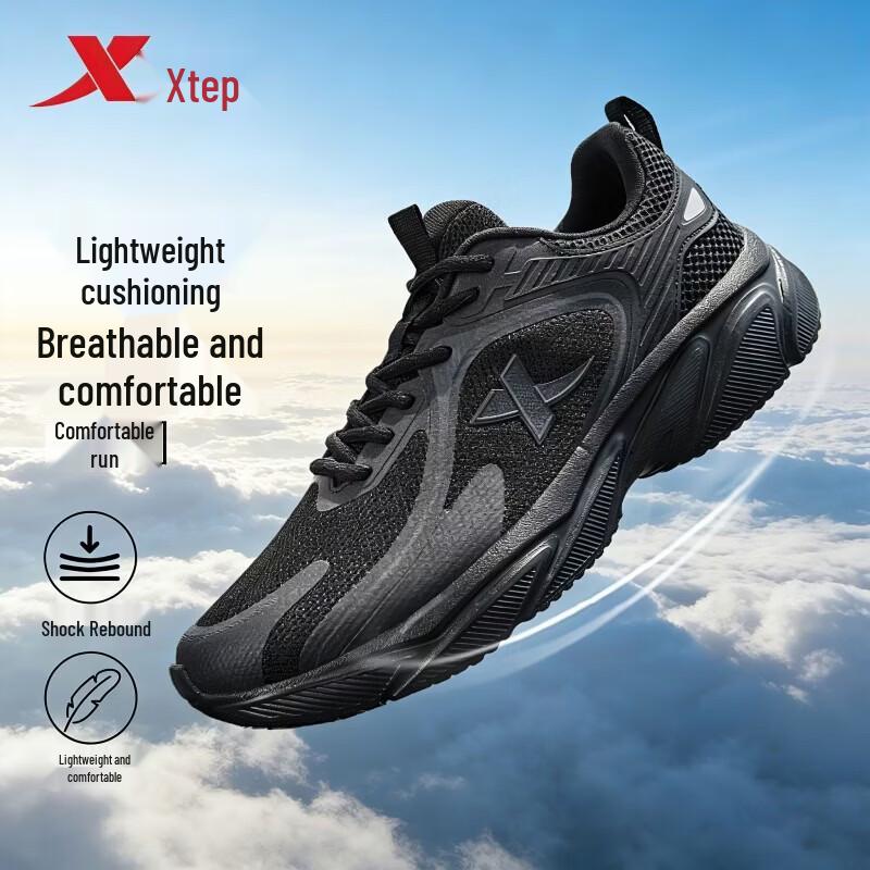 Xtep Lightweight Breathable Men's Running Shoes