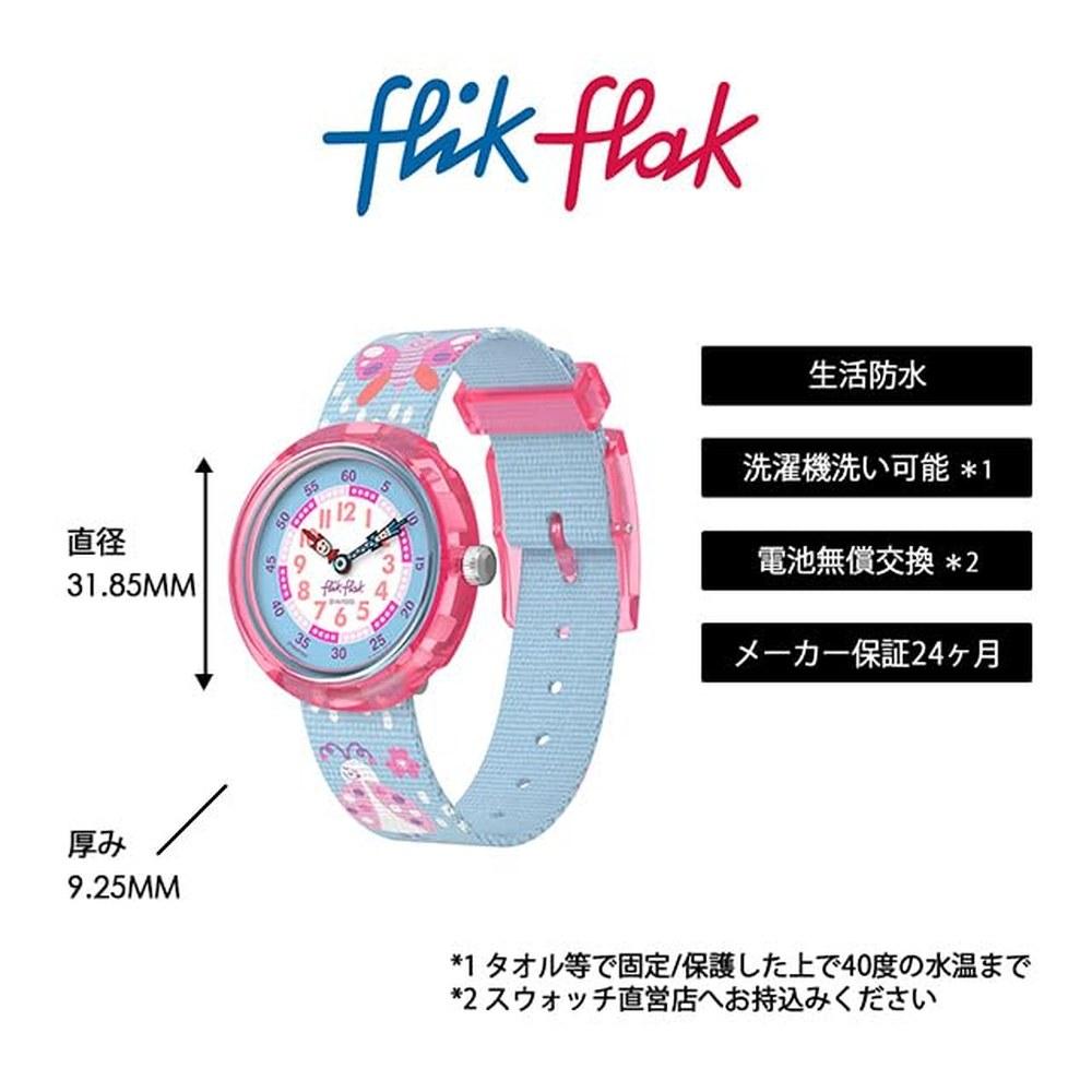 Flick Flak Garden Friends Kids Wristwatch FBNP253 Girls Blue