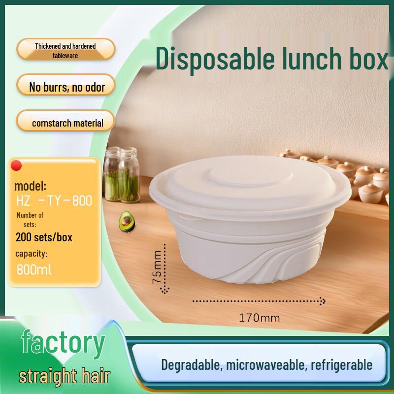 

Biodegradable Corn Starch Round Disposable Meal Boxes