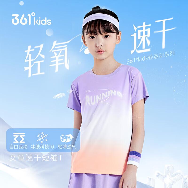 361° Girls' Quick-Dry Short Sleeve T-Shirt