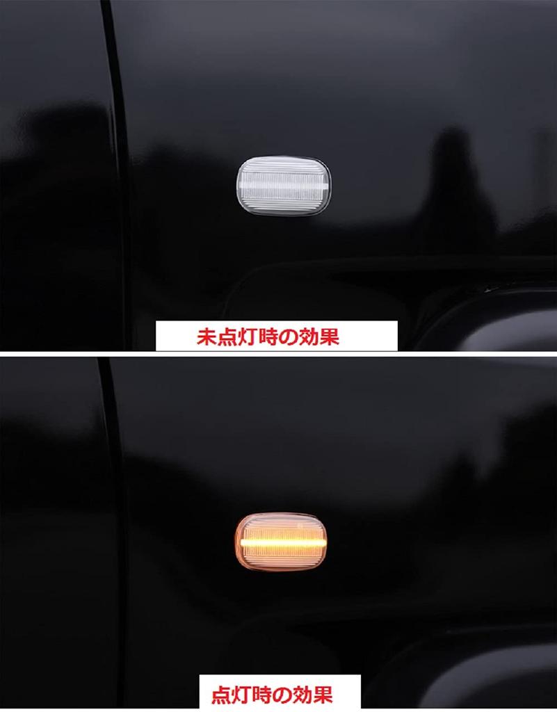 Toyota LED Side Marker, Sequential Turn Signal, Flowing Type, Dynamic, High Brightness LED, Built-in