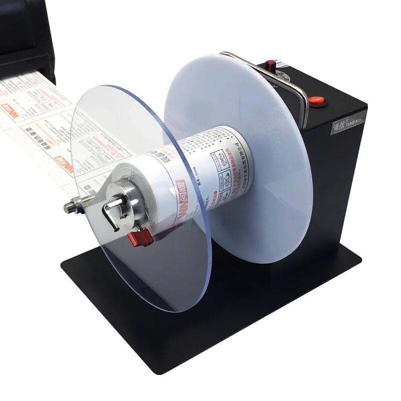 TANFU Automatic Label Rewinder
