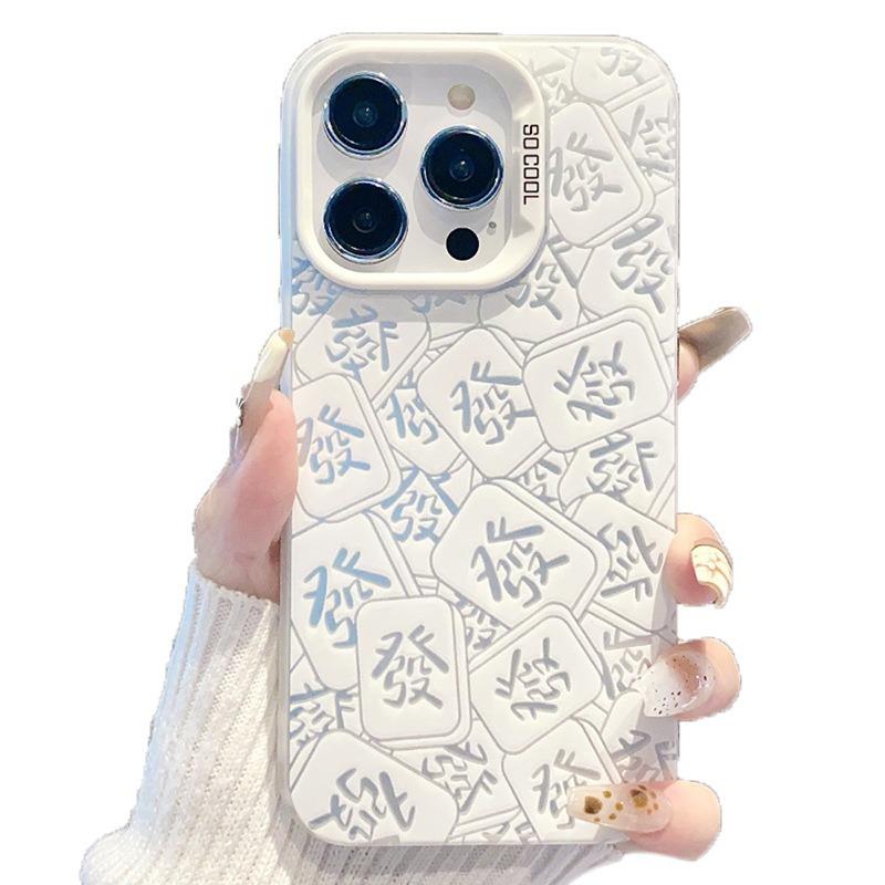 IMD Color Silver for Apple 16 Promax Protective Case for IPhone 15 Mobile Phone Case 14 Fortune Mahjong 13 Text