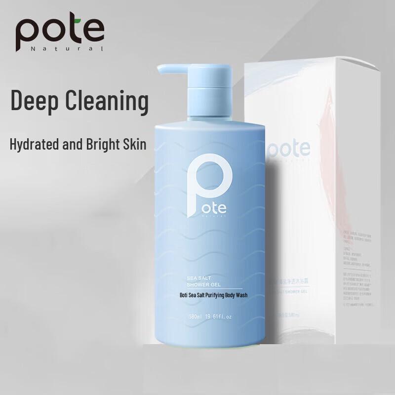 Boti Sea Salt Purifying Shower Gel 580ml