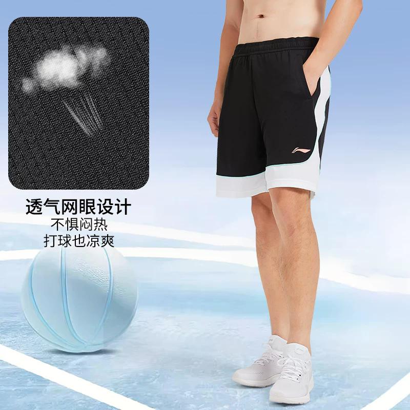 Li Ning Basketball Shorts Unisex YAPU021-2-