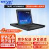 MT-viki KVM Switches, Extenders & Modules